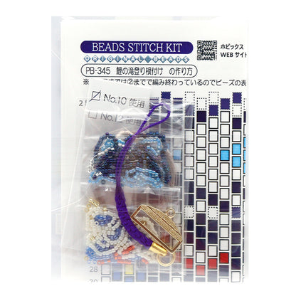 구슬키트 "잉어 폭포 등반 PB-345" Hobbix Kyoto Nishijin Hobbix