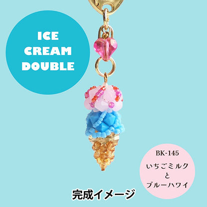 ビーズキット 『アイスクリームダブル いちごミルクとブルーハワイ BK-145』 HOBBIX 京都・西陣 ホビックス