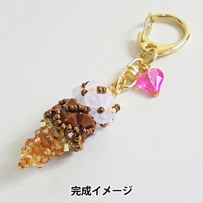 珠冰淇淋双巧克力片和巧克力BK-146" HOBBIX京都西阵HOBBIX