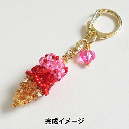 ビーズキット 『アイスクリームダブル いちごづくし BK-147』 HOBBIX 京都・西陣 ホビックス