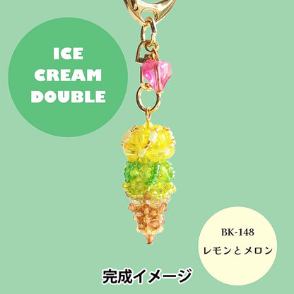 BeadsKit "Ice Cream Double Lemon and Melon BK-148" HOBBIX Kyoto Nishijin Hobbix