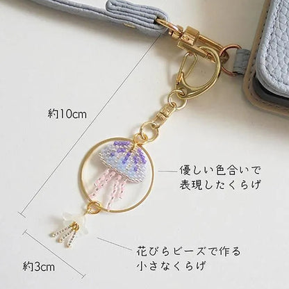 ビーズキット 『京・水族館リングキーホルダー くらげ PB-347』 HOBBIX 京都・西陣 ホビックス