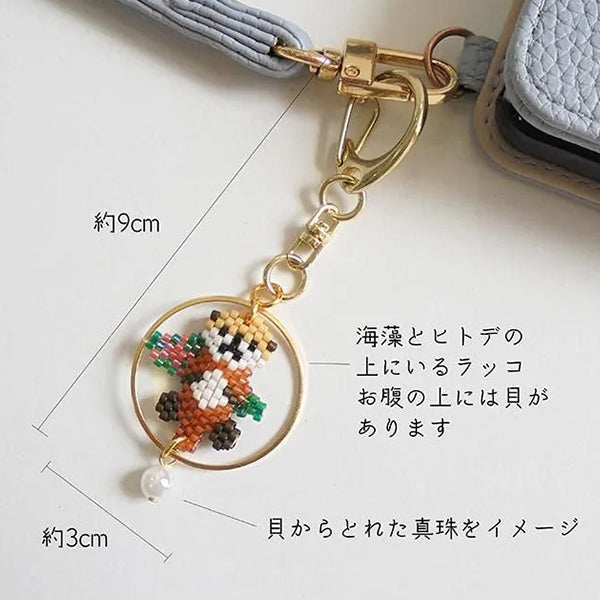 ビーズキット 『京・水族館リングキーホルダー ラッコ PB-348』 HOBBIX