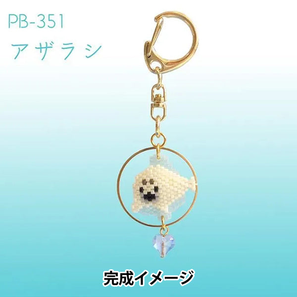 BeadsKit "Kyoto Aquarium Ring Keychain Seal PB-351" HOBBIX Kyoto Nishijin Hobbix