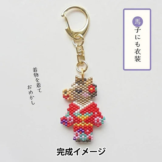 PerlenKit "Kyoto Animal Proverb Schlüsselbund - Kostüm für Umako PB -354" Hobbix Kyoto Nishijin Hobbix
