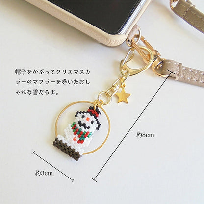 ビーズキット 『クリスマススノードームキーホルダー 雪だるま PB-367』 HOBBIX 京都・西陣 ホビックス