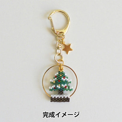 PerlesKit « Arbre porte-clés boule à neige de Noël PB-368" HOBBIX Kyoto/Nishijin Hobbix