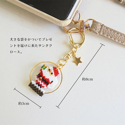 ビーズキット 『クリスマススノードームキーホルダー サンタ PB-369』 HOBBIX 京都・西陣 ホビックス