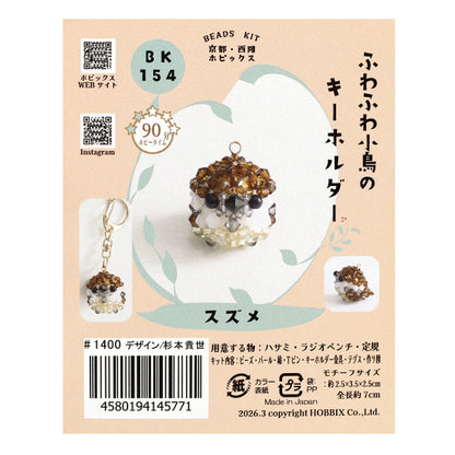 PerlenBausatz "Flauschiger kleiner Vogel-Schlüsselanhänger Spatz BK-154“ HOBBIX Kyoto/Nishijin Hobbix