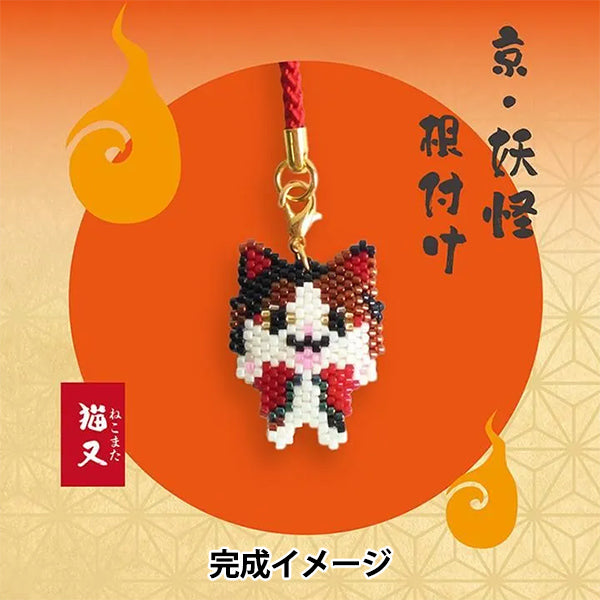 PerlenBausatz "Kyoto/Yokai Netsuke Nekomata PB-389“ HOBBIX Kyoto/Nishijin Hobbix