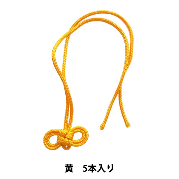 手芸パーツ 『二重叶結び房 5本入り 黄』 HOBBIX 京都・西陣 ホビックス