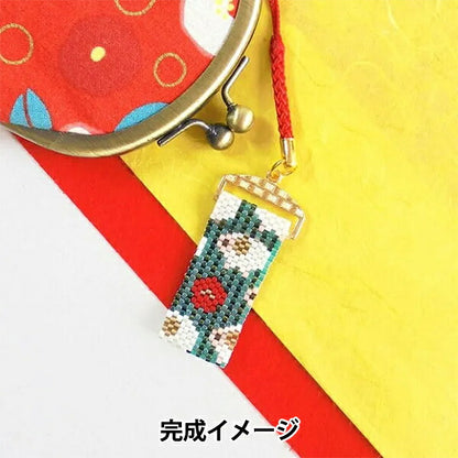 ビーズキット 『羊竹梅根付け PB-393』 HOBBIX 京都・西陣 ホビックス
