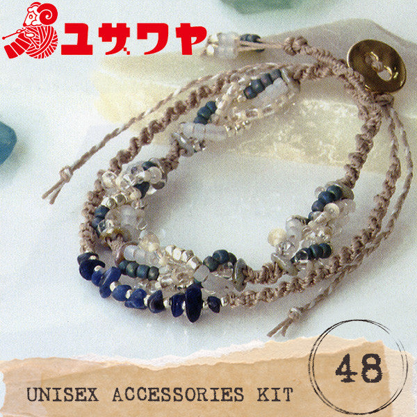 BeadsKit "UNISEX ACCESSORIES KIT (Unisex Accessory Kit) Bracelet 48" toho Beads Toho Bees