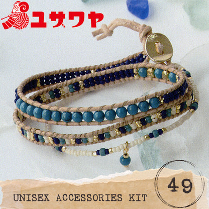 BeadsKit "UNISEX ACCESSORIES KIT (Unisex Accessories Kit) Bracelet 49" TOHO BEADS Toho Bees