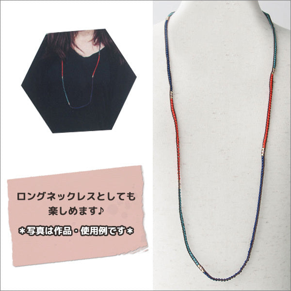 ビーズキット 『UNISEX ACCESSORIES KIT (ユニセックスアクセサリーキット) ブレスレット 53』 TOHO BEADS トーホービーズ