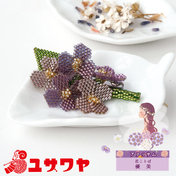 PerlineKit "Fleur Viju Alyssum (Alissum) Broch 4" Toho perle toho perle