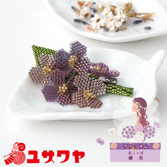 구슬키트 "Fleur Viju Alyssum (Alissum) Broch 4"Toho Beads Toho Beads