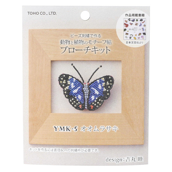 PerlenKit ``PerlenBroschenset mit Stickerei Omurasaki YMK-5" TOHO-PERLEN