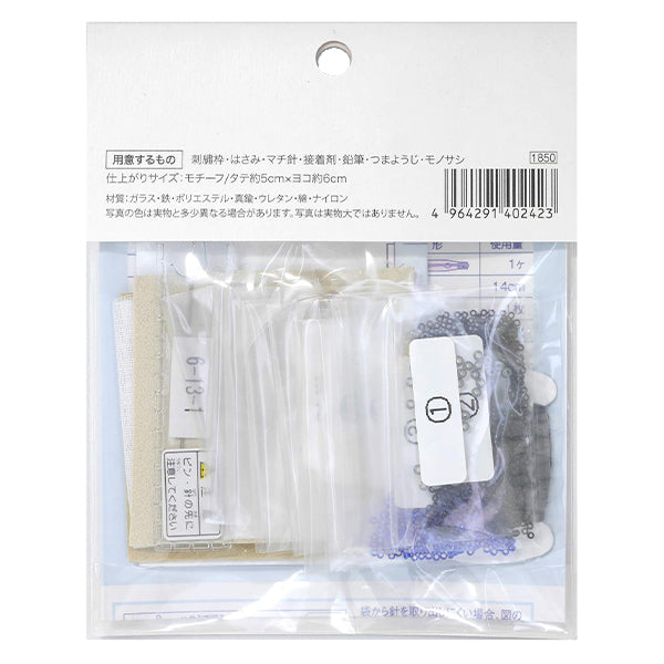 PerlenKit ``PerlenBroschenset mit Stickerei Omurasaki YMK-5" TOHO-PERLEN