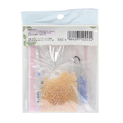 PerlineKit "PerlineMascotte inunu mk-1" Toho perle toho perle