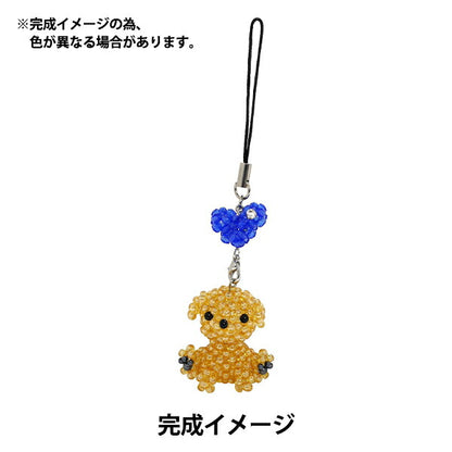 PerlineKit "PerlineMascotte inunu mk-1" Toho perle toho perle