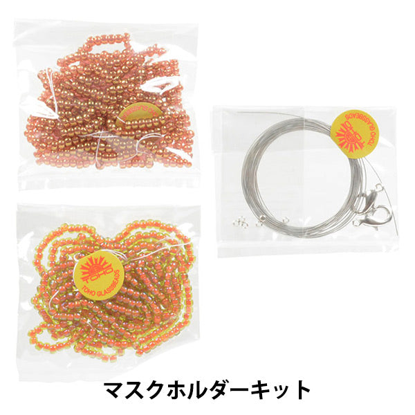 Kit d'artisanat "kit de support de masque" toho perles toho perles