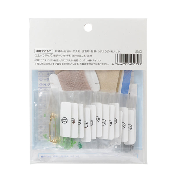 CuentasKit "Lucky Cat Hachibare YMK-2" Cuentas de toho toho beads