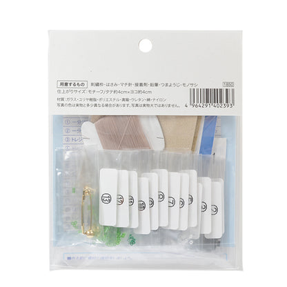 CuentasKit "Lucky Cat Hachibare YMK-2" Cuentas de toho toho beads