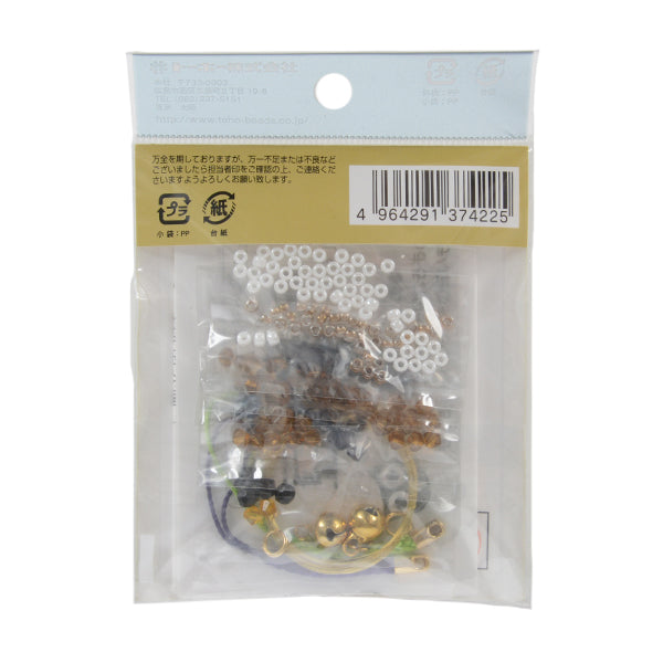 BeadsKit "Mame Fuku No.2 Owl" TOHO BEADS Toho Beads