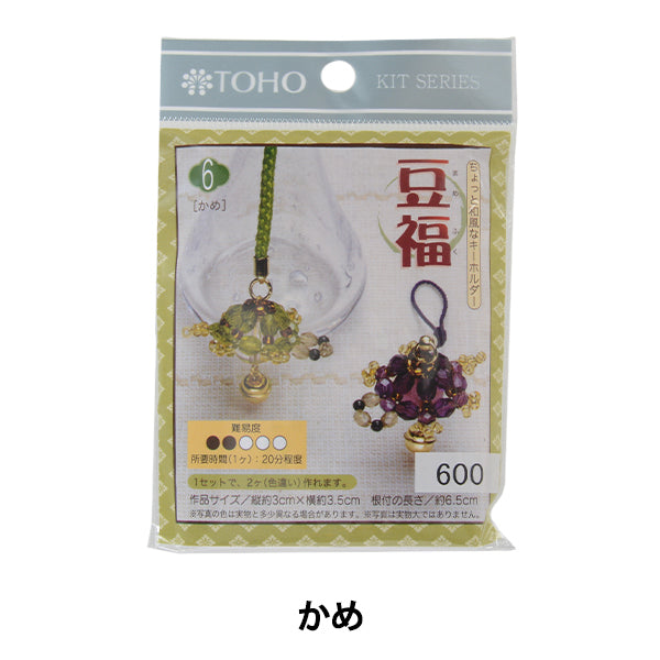 ビーズキット 『豆福No.6 かめ』 TOHO BEADS トーホービーズ – Yuzawaya