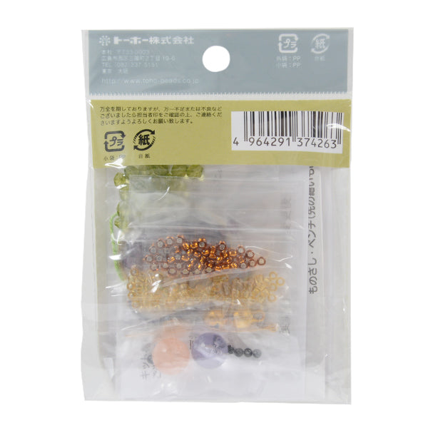 ビーズキット 『豆福No.6 かめ』 TOHO BEADS トーホービーズ – Yuzawaya