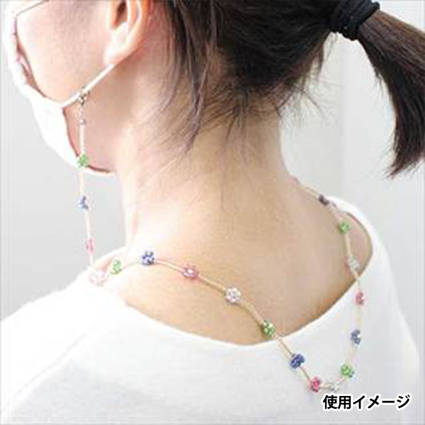 ビーズキット 『マスクホルダー2 フラワーチェーン MHK2-2』 TOHO BEADS トーホービーズ