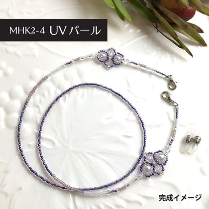 구슬키트 "마스크 홀더 2 UV Pearl MHK2-4"Toho Beads Toho Beads