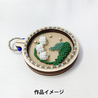 ビーズキット 『ジュエリーエンブロイダリーをはじめよう すずらん H-JE-1』 TOHO BEADS トーホービーズ