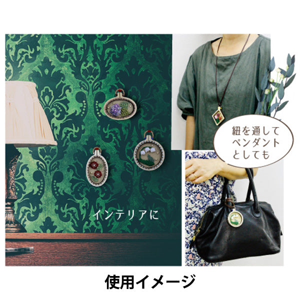 ビーズキット 『ジュエリーエンブロイダリーをはじめよう すずらん H