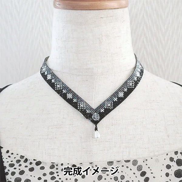 ビーズキット 『ビーズ織りをはじめよう チョーカー ダイヤライン H-LD