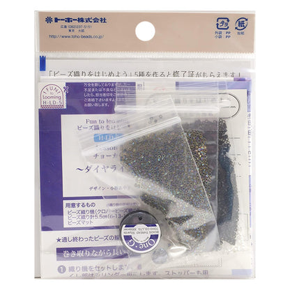 PerlesKit "PerlesCommençons les diamants de tour de cou tissés H-LD-5" Toho perles toho perles