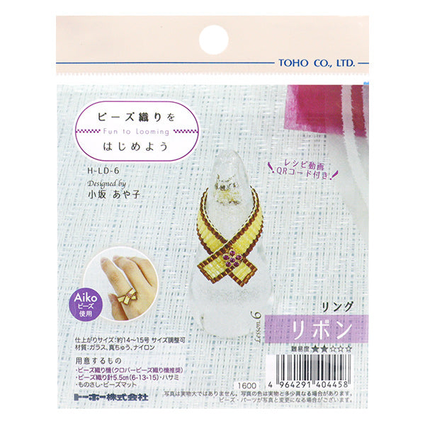 CuentasKit "CuentasEmpecemos a tejer anillos Cinta H-LD-6" Cuentas de toho toho beads