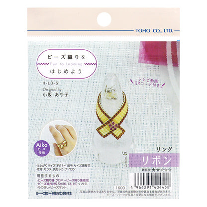 CuentasKit "CuentasEmpecemos a tejer anillos Cinta H-LD-6" Cuentas de toho toho beads