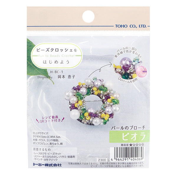 PerlesKit "PerlesCommençons au crochet perl broch alto h-bc-1" Toho perles toho perles