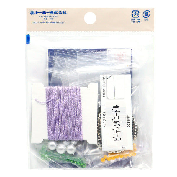 PerlesKit "PerlesCommençons au crochet perl broch alto h-bc-1" Toho perles toho perles