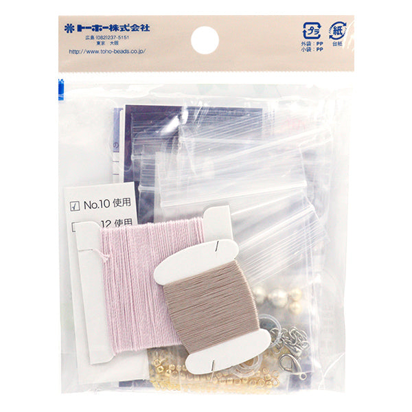 PerlenKit "PerlenBeginnen wir mit der Häkelkette Margaret H-BC-2 mit Blumenmotiven