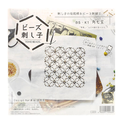 ビーズキット 『ビーズ刺し子キット 角七宝 BS-K1』 TOHO BEADS トーホービーズ