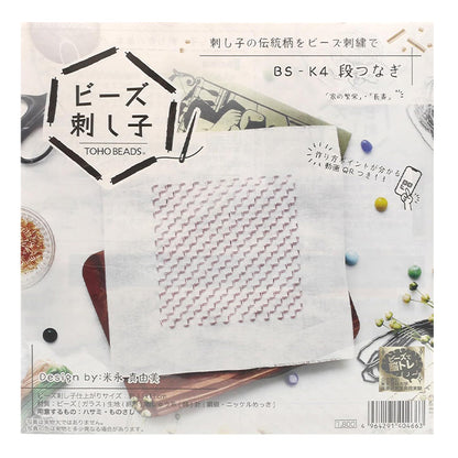 PerlesKit "PerlesSashikoKit Stage Connection BS-K4" Toho perles toho perles