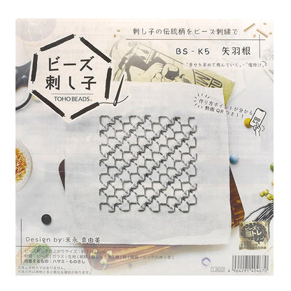 خرزعدة ''''خرزساشيكومجموعة ياباني BS-K5 خرز توهو