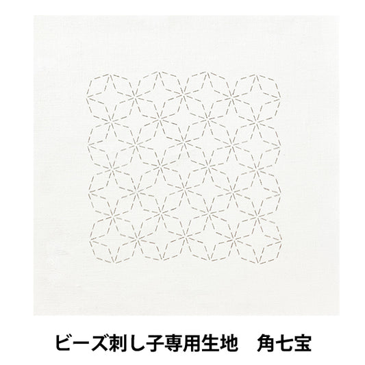 刺しゅう布 『ビーズ刺し子専用生地 角七宝 BS-N1』 TOHO BEADS トーホービーズ