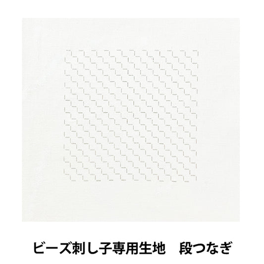 Embroidery Fabric 『BeadsSashikoexclusiveFabric Danbinding BS-N4] TOHO BEADS Toho Beads