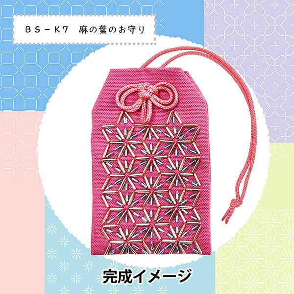 БисерНабор "БисерСашикоКонопляные листья конопли amulet bs-k7"Бусы Toho Toho Beads