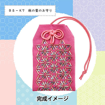 БисерНабор "БисерСашикоКонопляные листья конопли amulet bs-k7"Бусы Toho Toho Beads