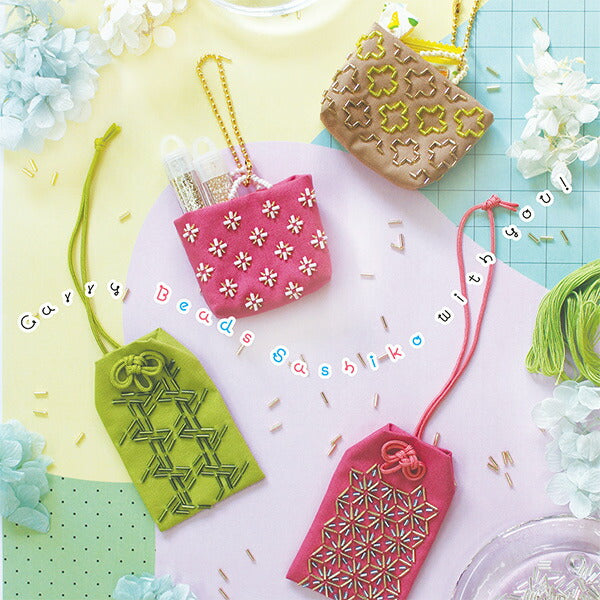 PerlesKit "PerlesSashikoKit Rice Piercing Mini sac BS-K9"Toho perles toho perles